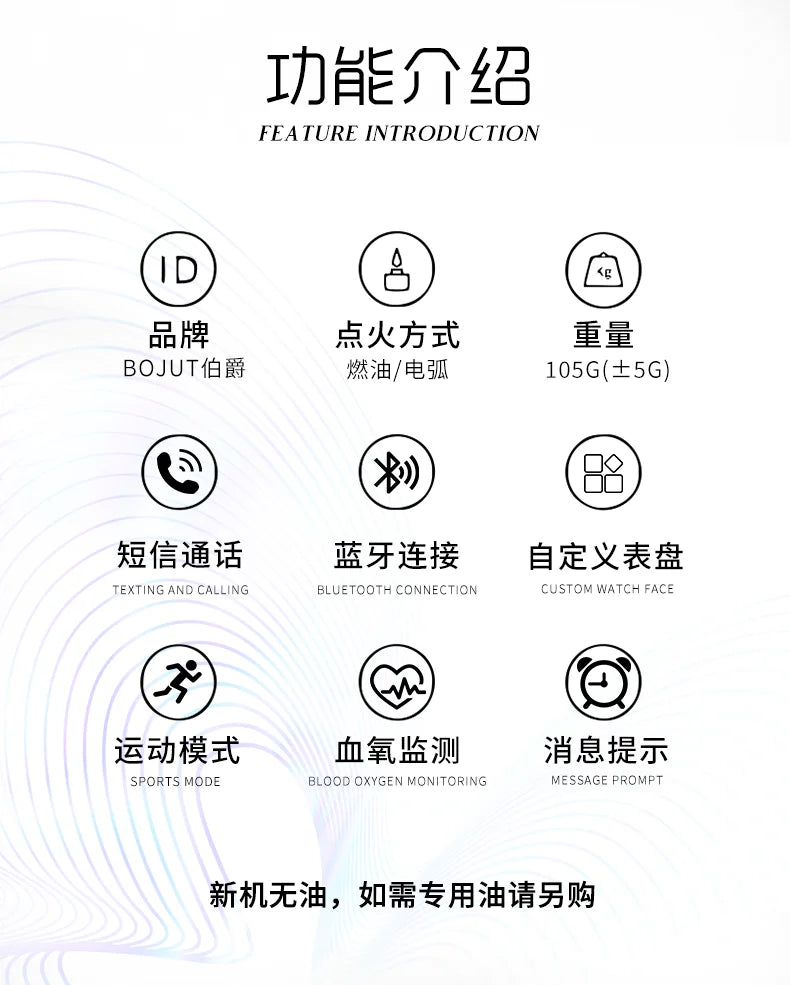 Innovative Electronic Lighter with Smart Touch Screen