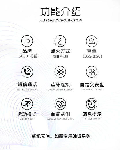 Innovative Electronic Lighter with Smart Touch Screen